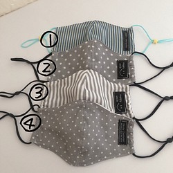 897）2枚購入　子供用　立体マスク　男の子　モノトーン　シンプル　タグ付　調整シリコンパーツ付 1枚目の画像