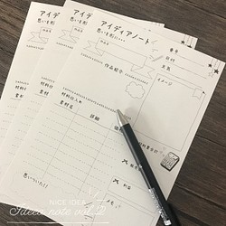 【日本語】NEWタイプ♪作品作りに♪アイディアノート（シートタイプ） 1枚目の画像