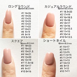 サイズ確認用 ショートネイルチップ ロング スクエア ラウンドサンプルチップ ネイルチップ ネイルシール K Nail 通販 Creema クリーマ ハンドメイド 手作り クラフト作品の販売サイト