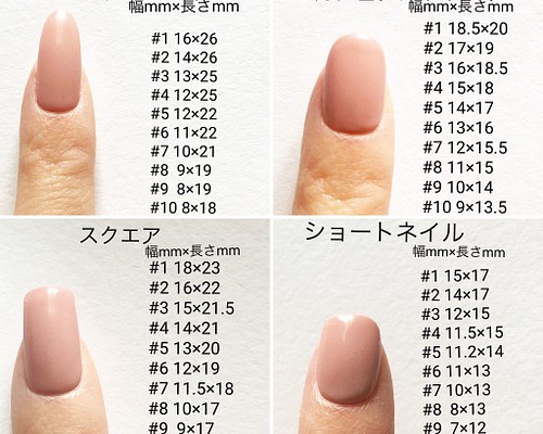 サイズ確認用 ショートネイルチップ ロング スクエア ラウンドサンプルチップ ネイルチップ ネイルシール K Nail 通販 Creema クリーマ ハンドメイド 手作り クラフト作品の販売サイト