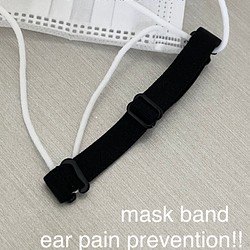 ハンドメイド インナーマスク マスクバンド　マスクフック　耳痛防止　バンド　サイズ調整可能式 1枚目の画像