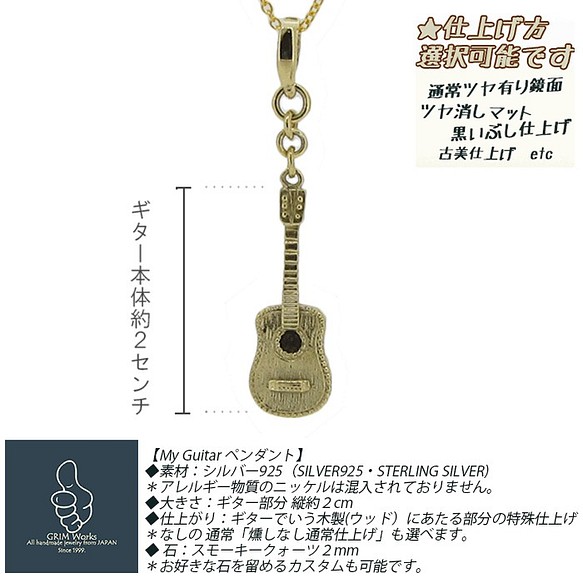 全長２cm ハンドメイド ミニチュア アコースティックギター ペンダント