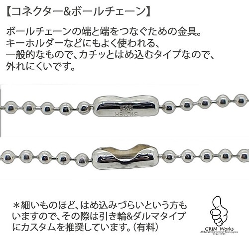 ボールチェーンネックレス シルバ925 上質日本製 幅3.2mm☆51～65cm 長 