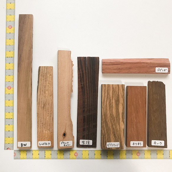 ◍8種8個『洋mini＋チリ杉』送料込：色々樹種・木材端材セット 日本の木 世界の木 ss_20003 1枚目の画像