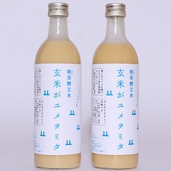 玄米甘酒『玄米がユメヲミタ』２本セット 1枚目の画像