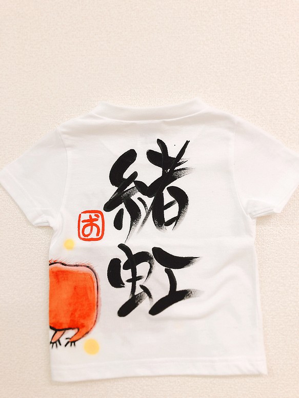 お名前ｔシャツ カピパラ Tシャツ カットソー 手書きｔシャツぷくぷく 通販 Creema クリーマ ハンドメイド 手作り クラフト作品の販売サイト