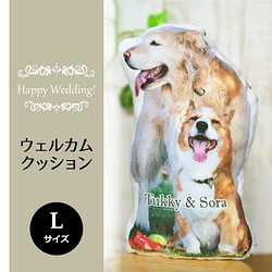 ウェルカムクッション（Lサイズ 綿100%） 日本製 ウェルカムドール ウェディング オーダーメイド ぬいぐるみ 犬 猫 1枚目の画像