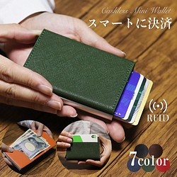 ミニ財布 スキミング防止 RFID 三つ折りスリム 薄い ポケット スライドカードケース カーボンレザー 本革 1枚目の画像