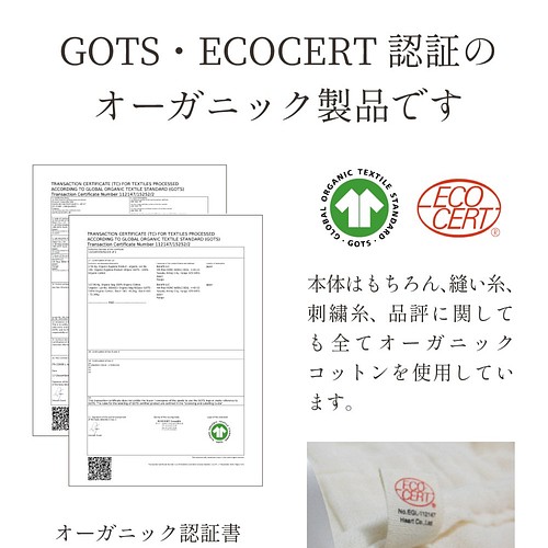 ベビー バスタオル 正方形 お風呂上りに包み込むように おくるみ 出産祝いにも 雑貨 その他 Spinbaby 通販 Creema クリーマ ハンドメイド 手作り クラフト作品の販売サイト