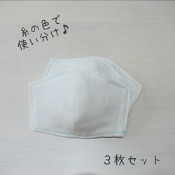 ♡インナーマスク5枚セット♡ その他雑貨 Airi 通販｜Creema(クリーマ)