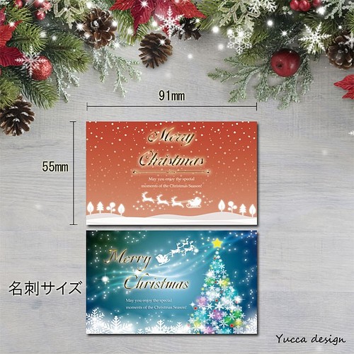 シンプル エレガント クリスマスサンキューカード 名刺サイズ 30枚 Yuccadesign カード レター Yuccadesign 通販 Creema クリーマ ハンドメイド 手作り クラフト作品の販売サイト