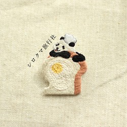 パンとパンダの刺繍ブローチ（目玉焼きトースト） 1枚目の画像