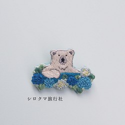 【Polar bear on rainy day】 embroidery brooch 刺繡胸針 Blue 第1張的照片