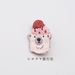 【Ice cream on polar bear 】embroidery brooch 刺繡胸針 冰淇淋 北极熊 第1張的照片