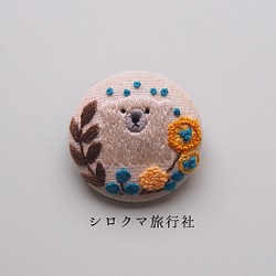 すぐ発送 草花のくるみボタン刺繍ブローチ シロクマ ブローチ さやぽん 通販 Creema クリーマ ハンドメイド 手作り クラフト作品の販売サイト