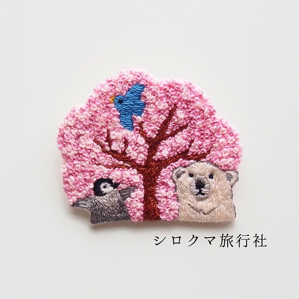 【すぐ発送】桜を観る会 刺繍ブローチ その①（シロクマ 雛ペンギン 鳥） 1枚目の画像