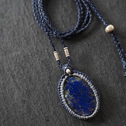 lapis lazuli macramé necklace (starry sky) 1枚目の画像
