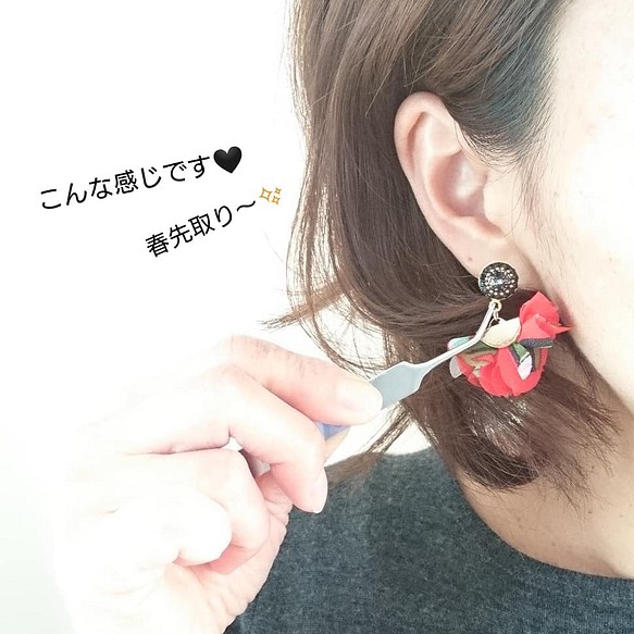 春カラーフラワーシフォンタッセルのピアス/イヤリング✨レッド