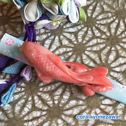 アウトレットSALE☆珊瑚帯留め『珊瑚彫刻・粋なピンクの鯉』 1枚目の画像