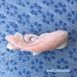 夏帯にオススメ珊瑚彫刻鯉の帯留め・少しの訳で半額SALE現品限り 1枚目の画像