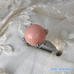アウトレットSALE☆ピンク珊瑚玉・K14WG指輪【天使のピンク】 - 指輪・リング