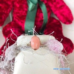 アウトレットSALE☆正統派・シンプル・可愛いピンク珊瑚楕円・K18指輪 1枚目の画像