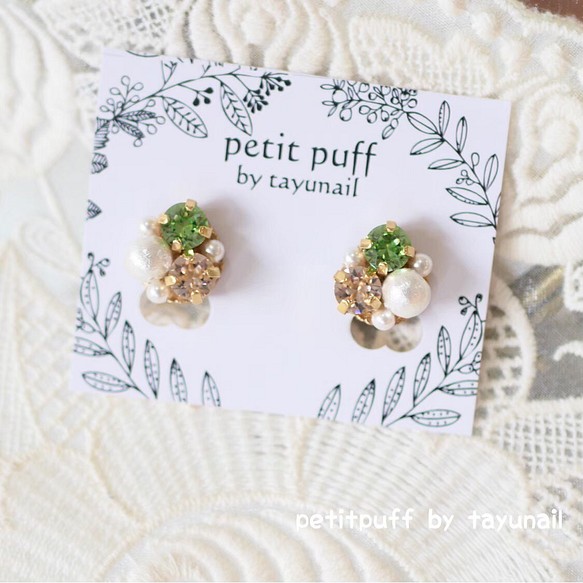 petit puff ピアス☆2020 s/s限定カラー☆イエベver. ピアス（その他