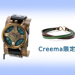 7/31迄【Creema限定　夏の福袋 5】真鍮のデザイン時計とシンプルブレスレット 1枚目の画像