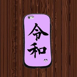 オリジナル画像で作成も可能】 玲和 オリジナル iPhoneケース