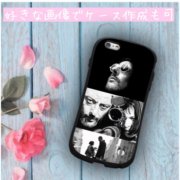 【オリジナル画像で作成も可能】 レオンマチルダ LEON オリジナル iPhoneケース☆ スマホケース  323 1枚目の画像