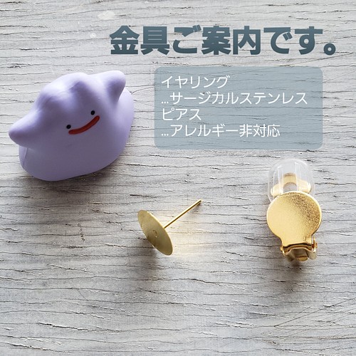 パンチニードルで作った三角ピアスorイヤリング ピアス Haikara 通販 Creema クリーマ ハンドメイド 手作り クラフト作品の販売サイト