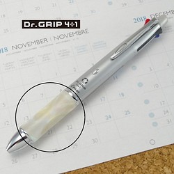ドクターグリップ4+1用 交換グリップのみ(偏光パール) ペン・筆記用具 ...
