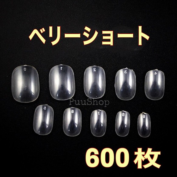 透明指甲尖極短 600 張 透明指甲尖極短 第1張的照片
