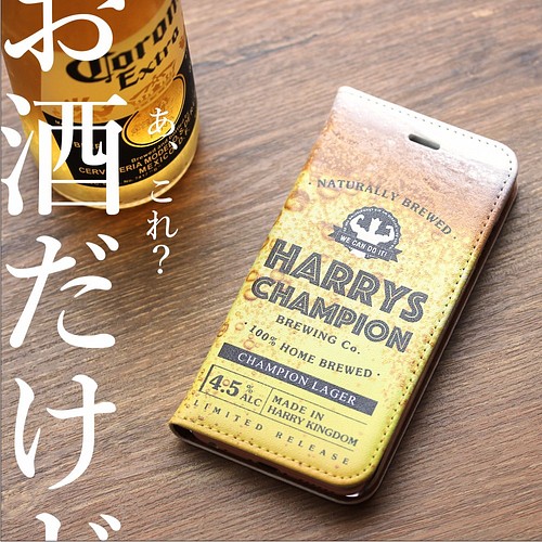 Iphone13 ケース 手帳型 ビール モヒート エール スマホケース Iphoneケース Iphoneケース カバー Harry 通販 Creema クリーマ ハンドメイド 手作り クラフト作品の販売サイト