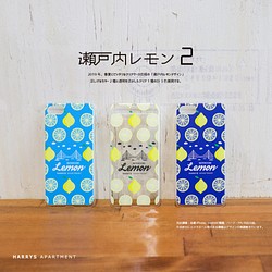 iphone13 mini ケース 瀬戸内レモン 2 スマホケース 1枚目の画像