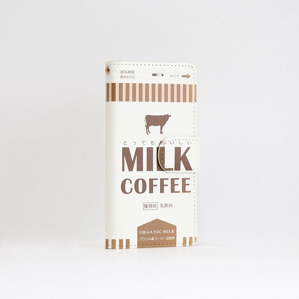 iphone13 ケース 手帳 ベルト付 ミルク コーヒー スマホケース 1枚目の画像