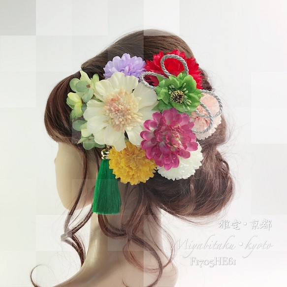 【F1705HE61】緑♡ヘッドドレス/髪飾り♡・結婚式・パーディー・和婚・成人式・卒業式 1枚目の画像