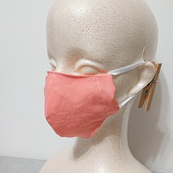 【新色追加】フィルターポケット付き布マスク　単色　サーモンピンク 1枚目の画像