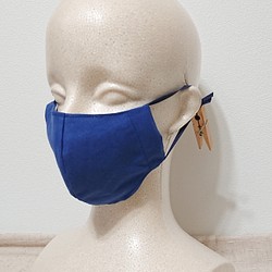 【新色追加】フィルターポケット付き布マスク  ネイビーブルー 1枚目の画像