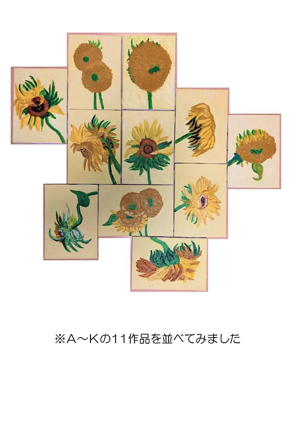 ゴッホひまわりＫ 油彩画原画 www.hornostatacua.com.ar