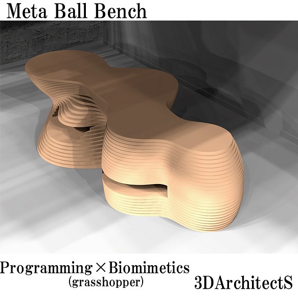 送料無料Meta Ball Bench 1枚目の画像