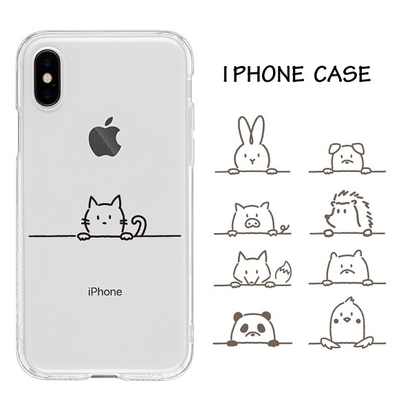 スマホケース ひょっこりアニマル Iphone11 ソフトケース ハードケース うさぎ 猫 犬 Iphoneケース カバー Miyabi 通販 Creema クリーマ ハンドメイド 手作り クラフト作品の販売サイト