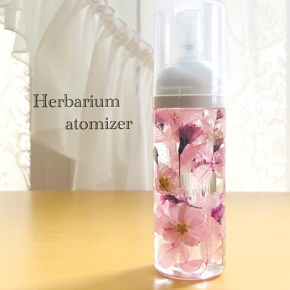 【桜】ハーバリウムアトマイザー 除菌液 香水 ハッカ油を入れて、バックに携帯 1枚目の画像