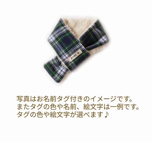 虎柄 節分 フリース 犬 用 マフラー ふんわり 軽い 輪っかに通すだけ 簡単装着 オプションで お名前タグ付けok ペット服 アクセサリー Annabelle アナベル 通販 Creema クリーマ ハンドメイド 手作り クラフト作品の販売サイト