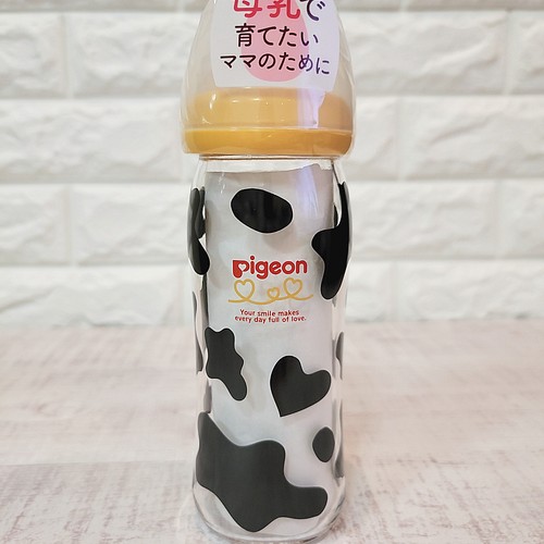 うしさん柄が可愛い哺乳瓶 Pigeon母乳実感 食器 家具 Coco630a 通販 Creema クリーマ ハンドメイド 手作り クラフト作品の販売サイト