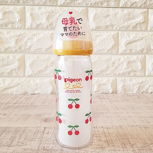 ラストワン 可愛い さくらんぼ哺乳瓶 母乳実感240ml 食器 家具 Coco630a 通販 Creema クリーマ ハンドメイド 手作り クラフト作品の販売サイト