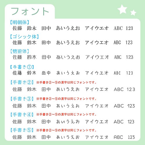 選べるデザイン50種類以上 可愛いイラスト印鑑 ネーム印 浸透印 銀行印 認印 はんこ スタンプ 夢降る街のはんこ屋さん 通販 Creema クリーマ ハンドメイド 手作り クラフト作品の販売サイト