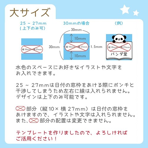 完全オーダーメイド日付印 あなたのオリジナルデザインの日付印を作成します データー印 日付スタンプ 回転印 はんこ スタンプ 夢降る街のはんこ屋さん 通販 Creema クリーマ ハンドメイド 手作り クラフト作品の販売サイト