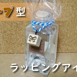 【ラッピングアイテム】キューブ型 ギフト・プレゼント用タグ5個セット　ひのき 1枚目の画像