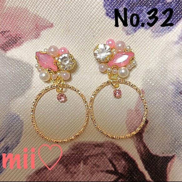 キラキラ パール ビジュー フープ ピアス イヤリング♡No.32